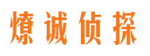 夏县寻人公司